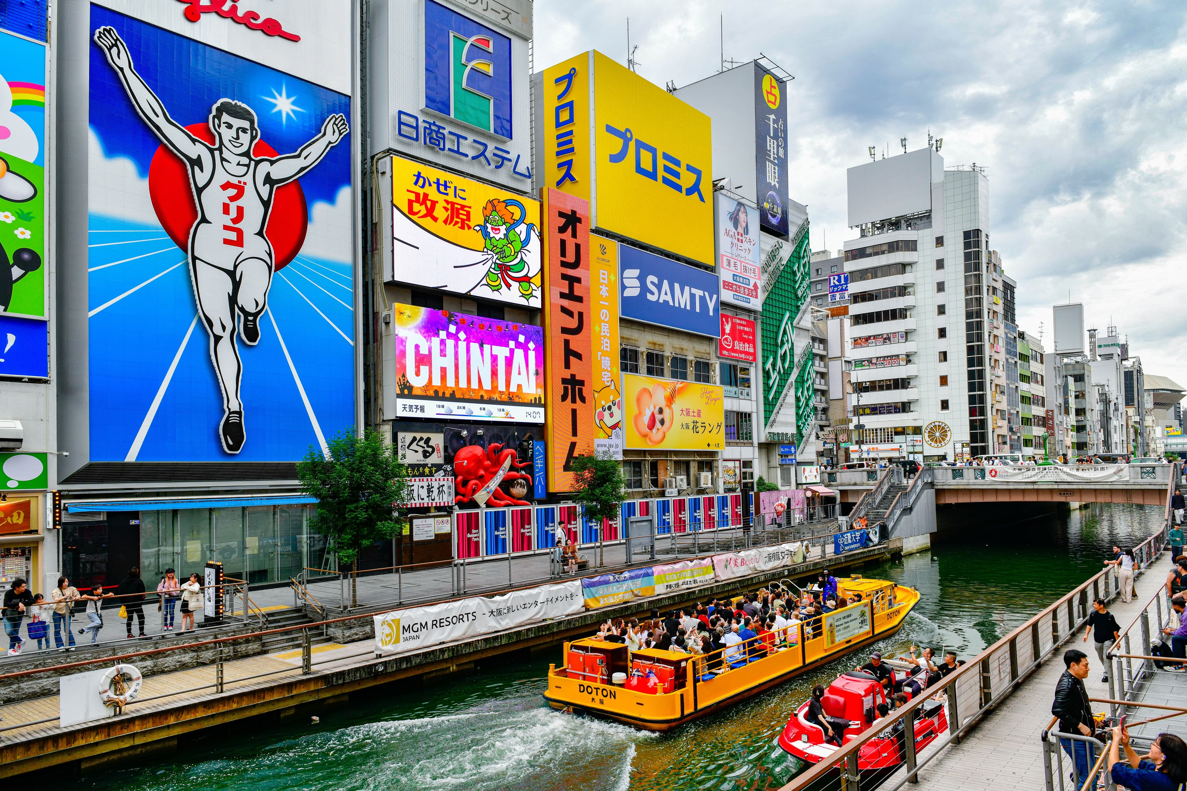 8D5N OSAKA / ISE / NAGOYA / GIFU / MATSUMOTO / MT. FUJI / TOKYO