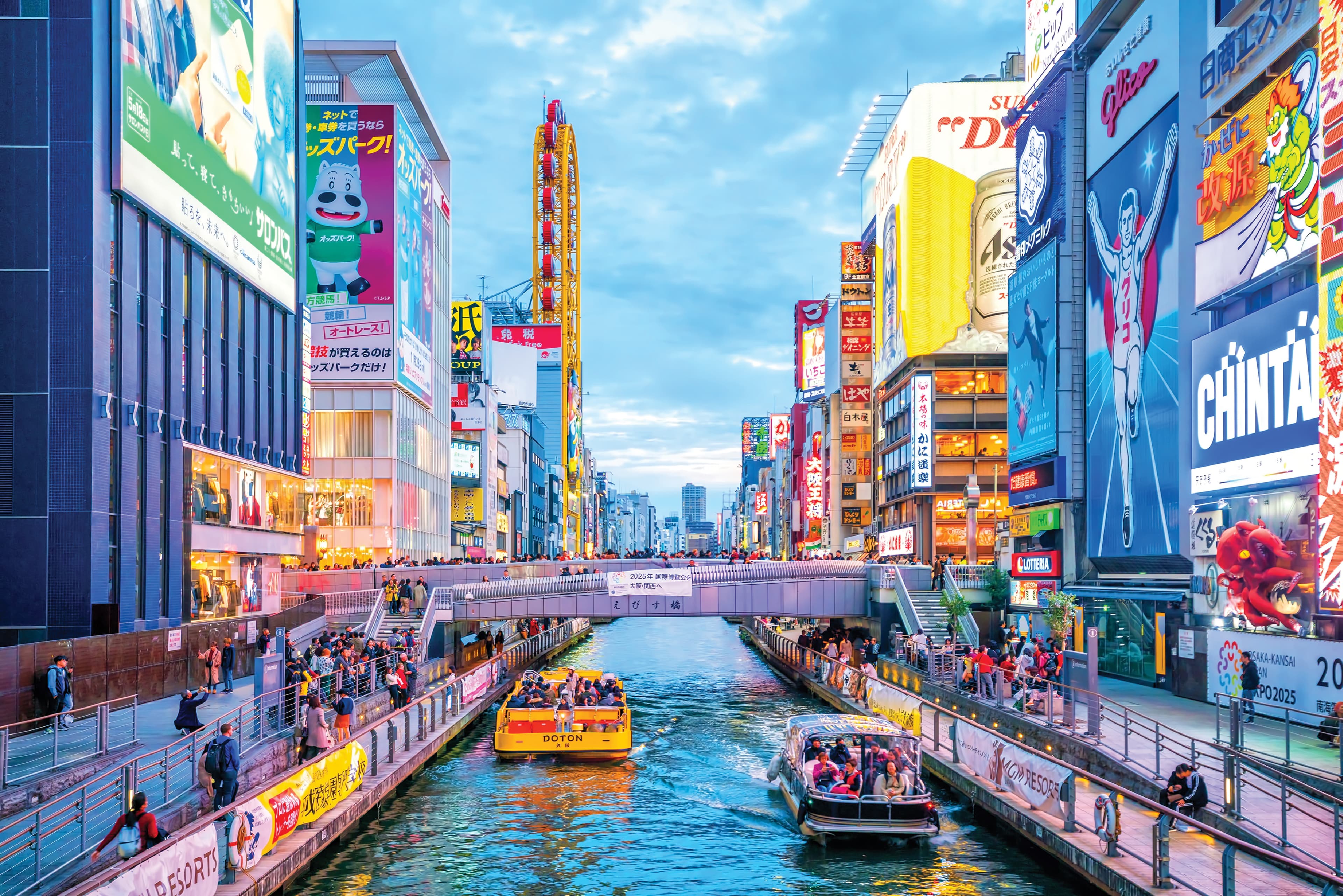 5D4N LEISURELY OSAKA / KYOTO / NARA + 1 DAY FREE & EASY