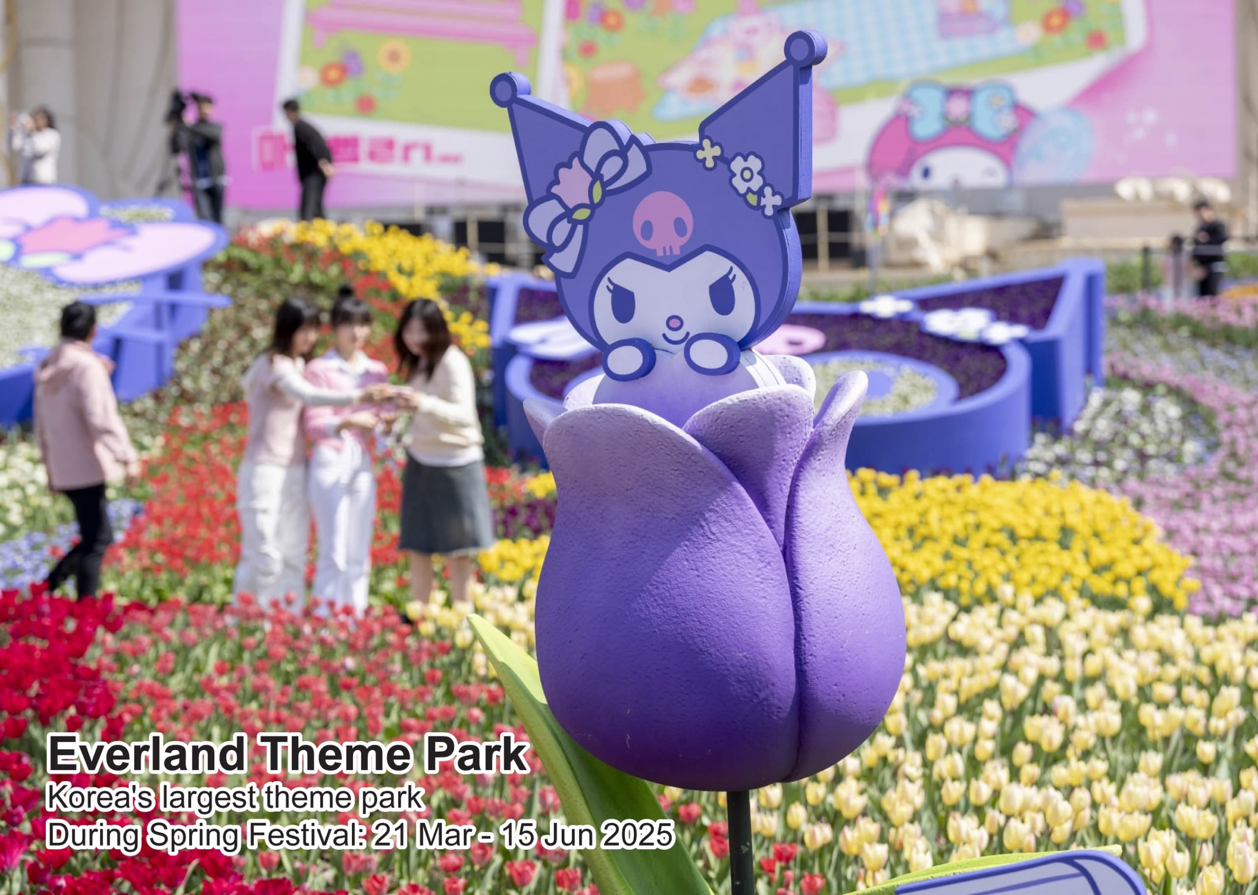 6D4N SEOUL/NAMI ISLAND / MOUNT SORAK