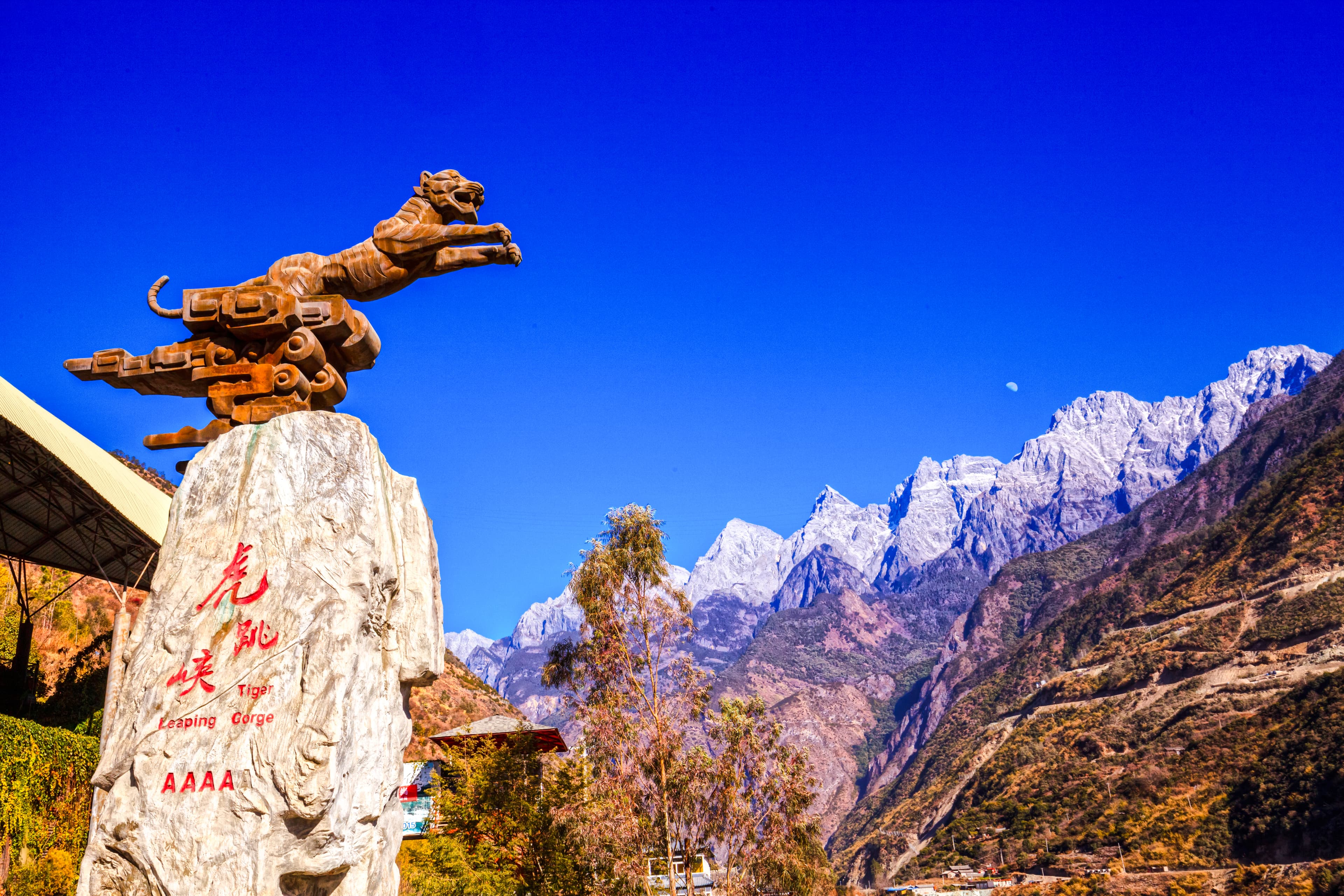 9D7N YUNNAN~KUNMING/DALI/SHANGRI-LA/LIJIANG