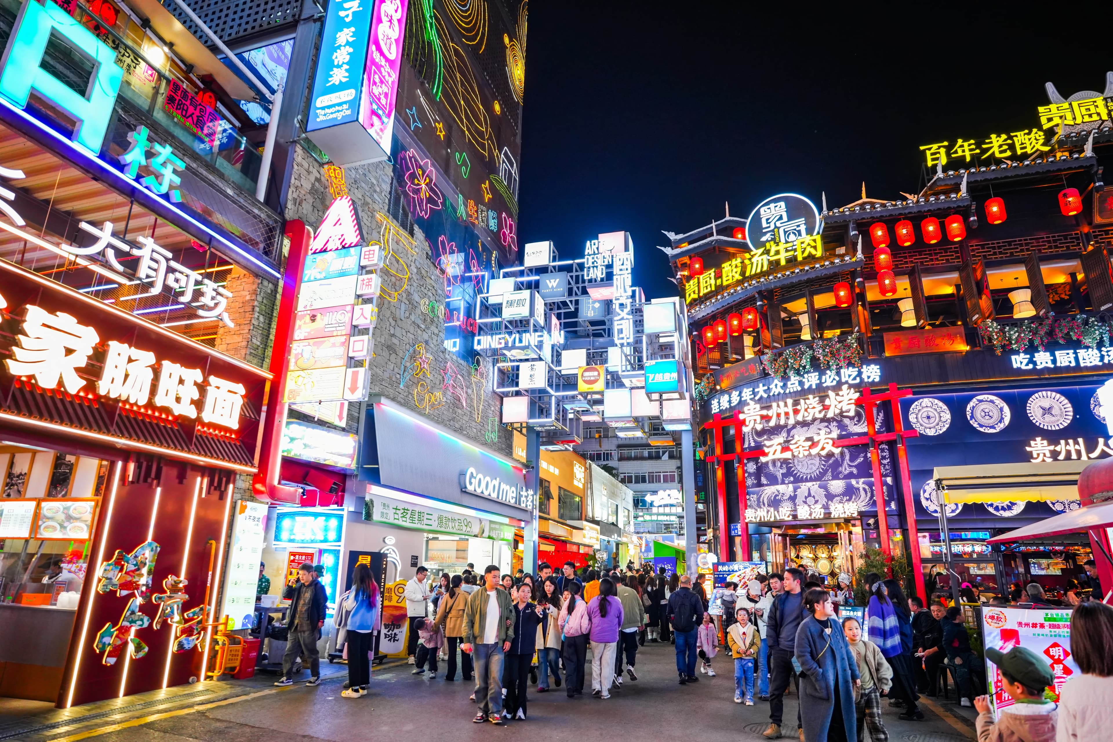 8D7N GUIZHOU/LIBO/KAILI/ZHENYUAN/ZHENNING