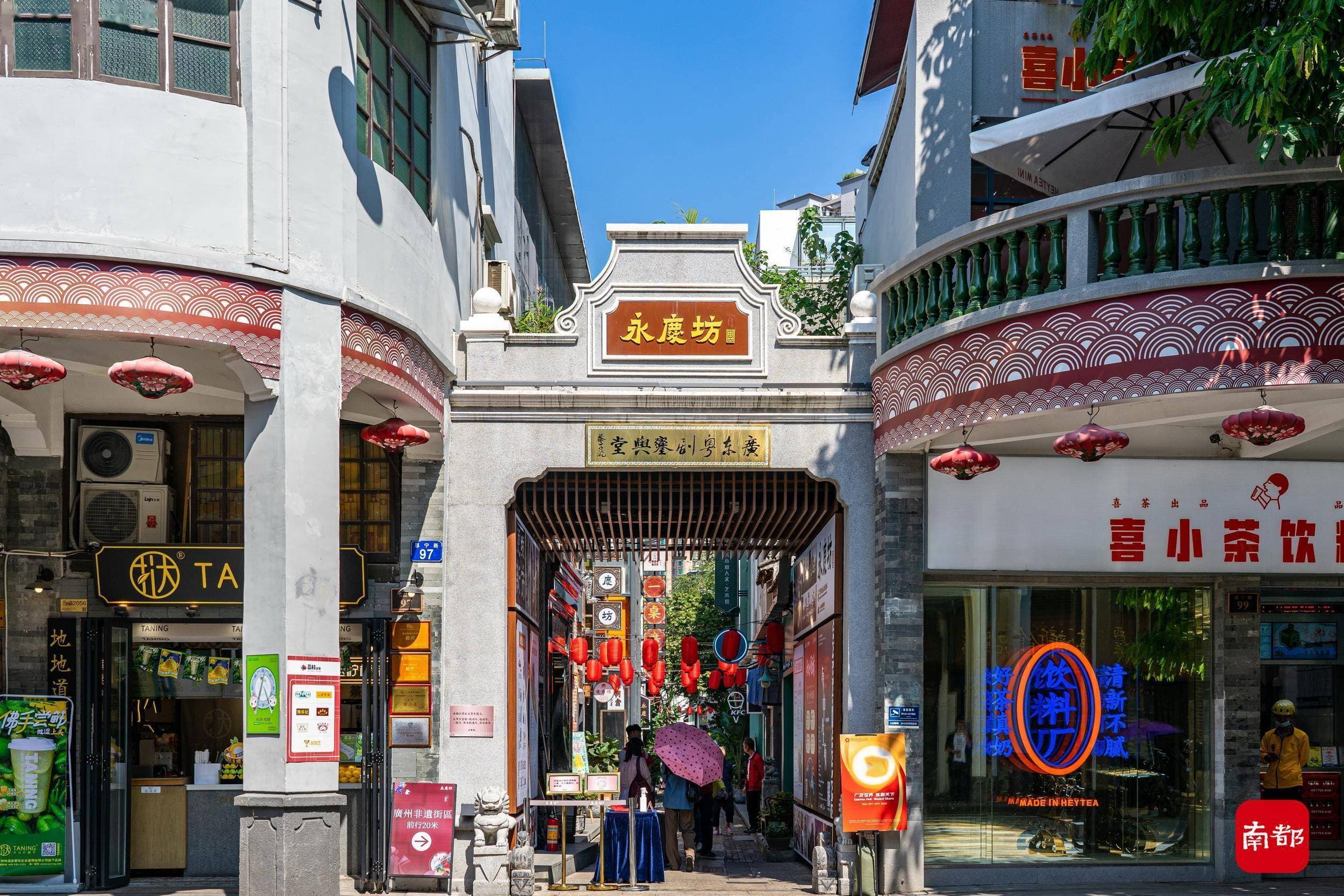 6D4N TASTE OF GUANGZHOU / PANYU / ZHUHAI / ZHONGSHAN / SHUNDE / FOSHAN