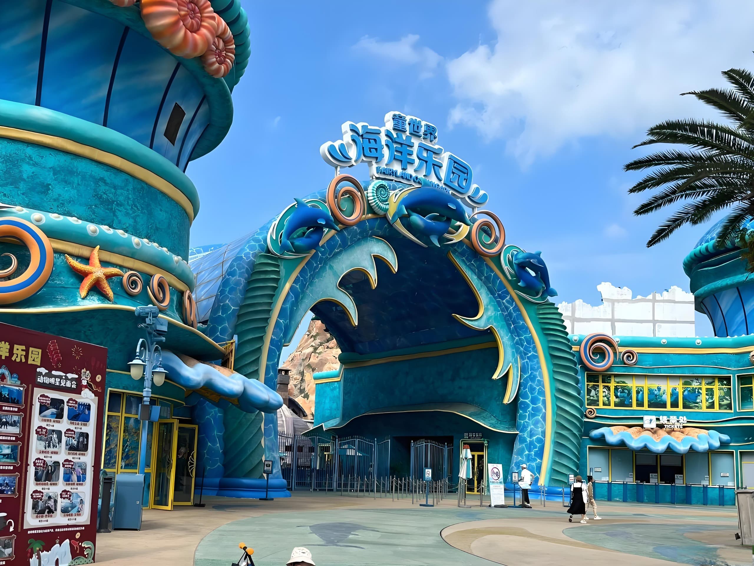 5D4N HAINAN ISLAND (BO’AO / QIONGHAI / SANYA / OCEAN FLOWER ISLAND / HAIKOU)