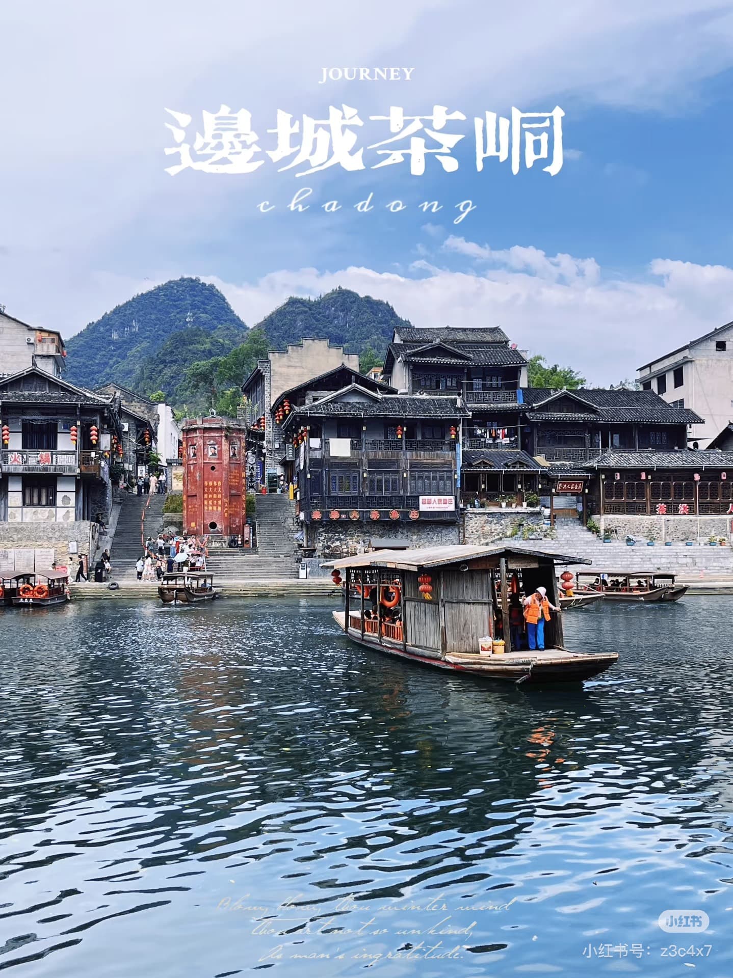 8天6晚 张家界 / 长沙/ 常德 / 凤凰 / 茶峒边城   