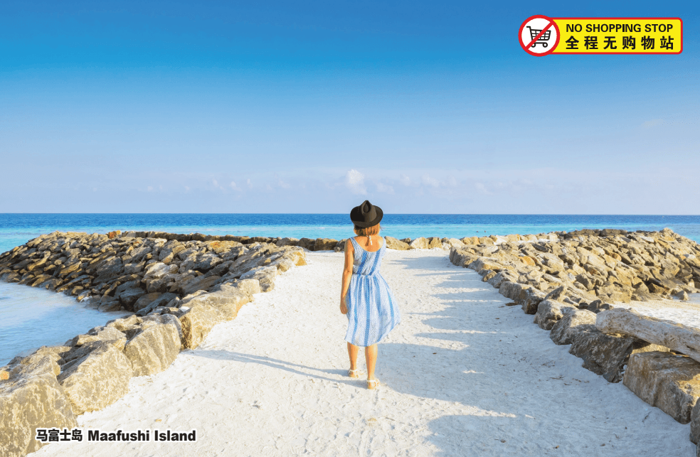 向海出发！马富士岛