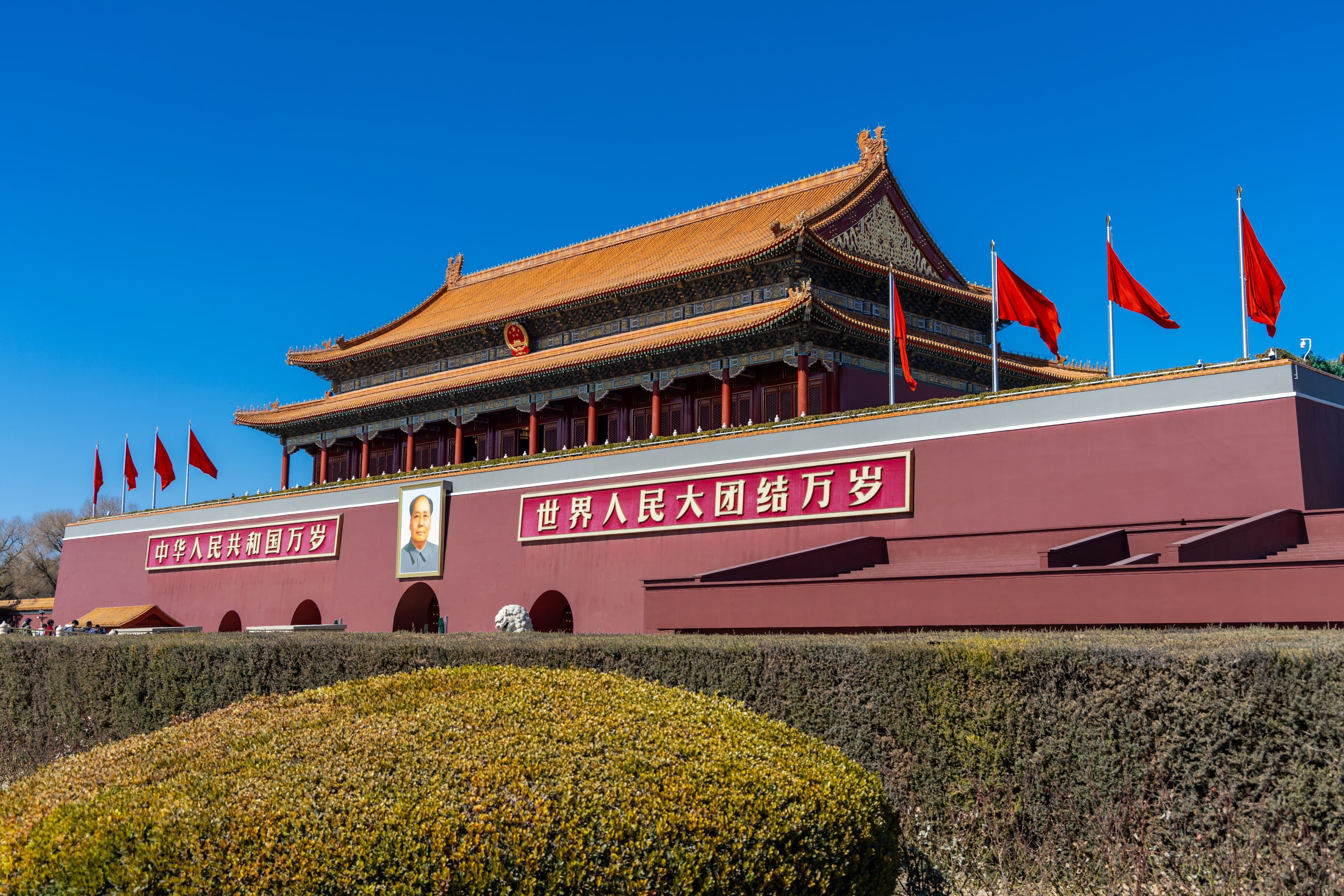 9D7N BEIJING/GUBEI WATER TOWN/CHENGDE/TIANJIN