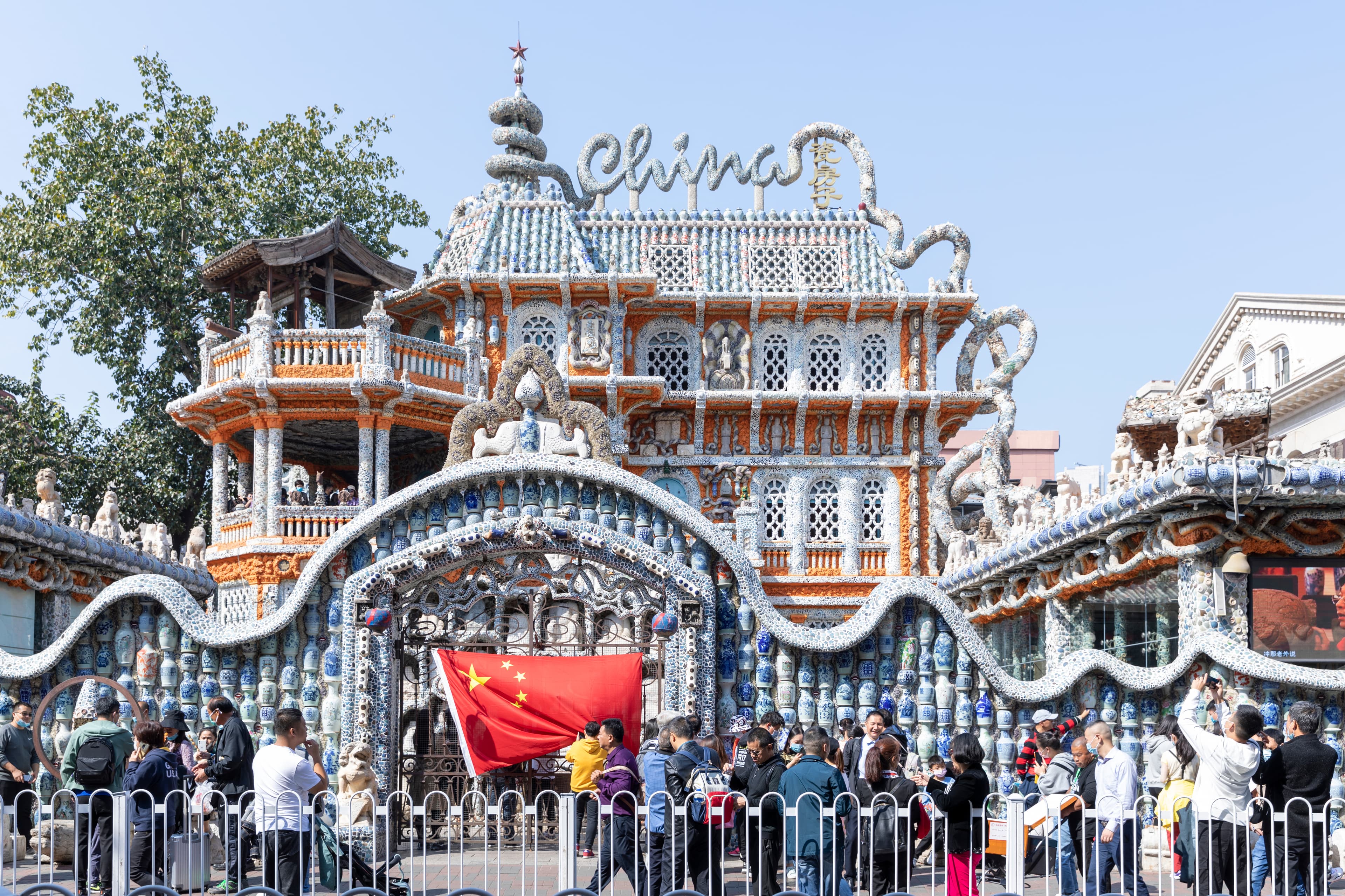 9D7N BEIJING/GUBEI WATER TOWN/CHENGDE/TIANJIN