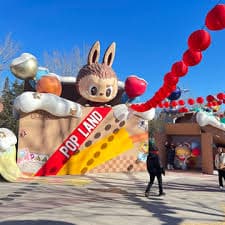 6D4N BEIJING / POP LAND / TANGSHAN HETOU OLD STREET