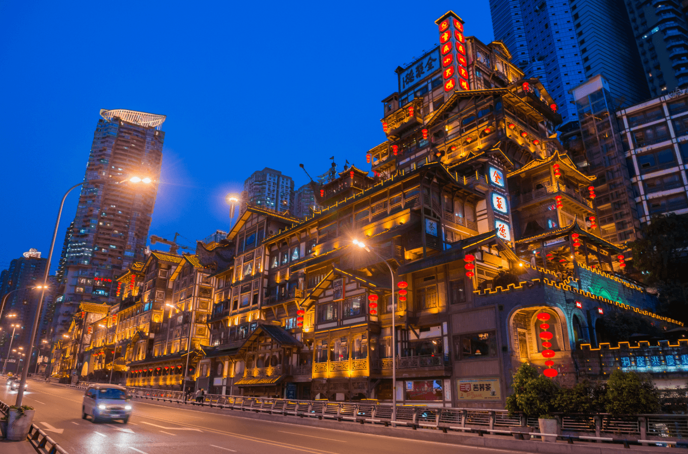 8天6晚 璀璨双城~重庆+成都/都江堰/乐山