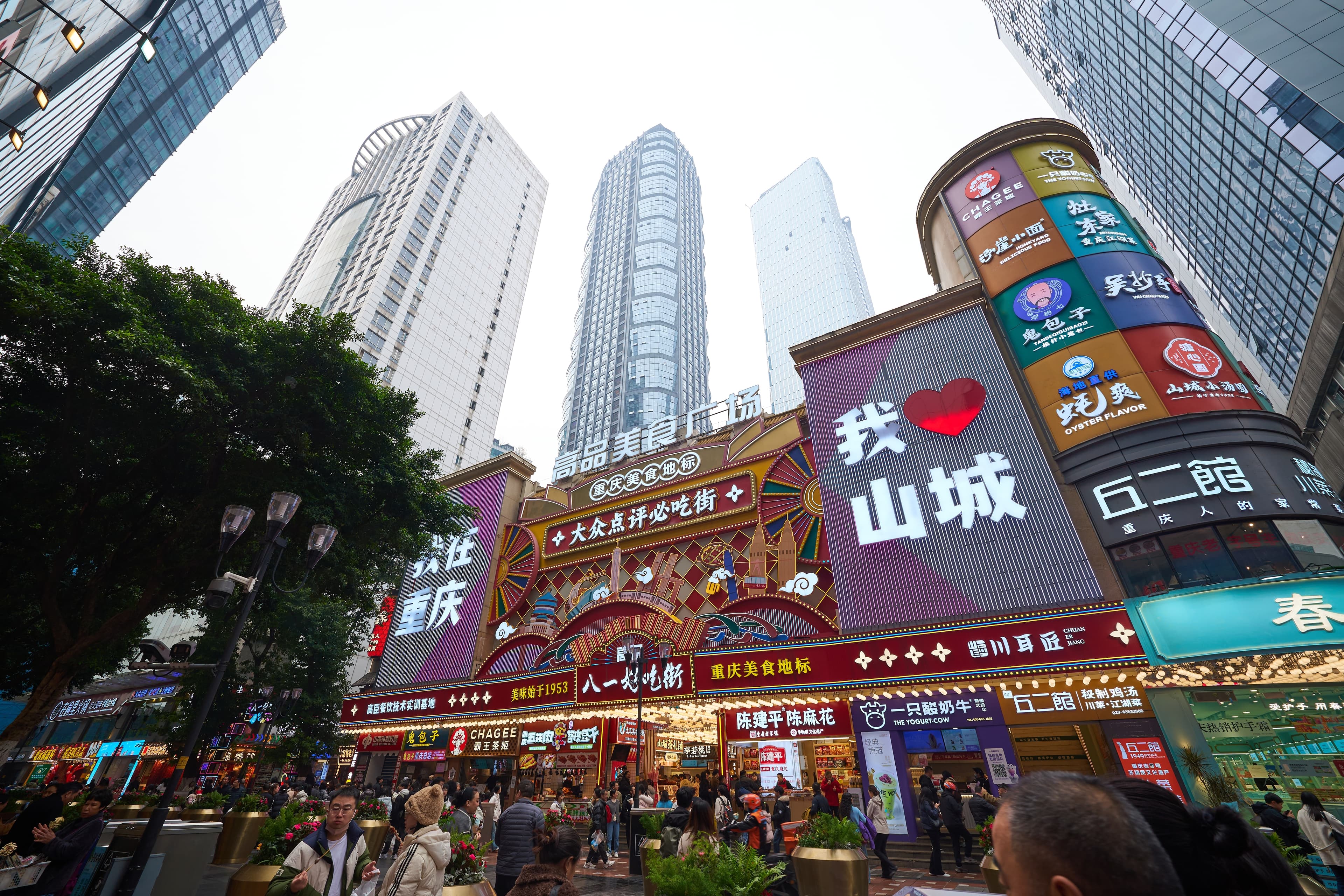 8D6N DAZZLING CHONGQING+CHENGDU/DUJIANGYAN/LESHAN